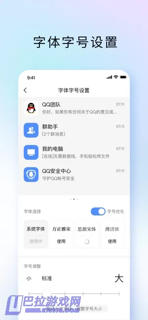TIM图片