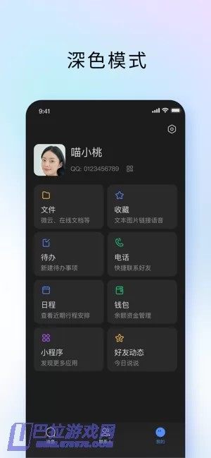 TIM图片