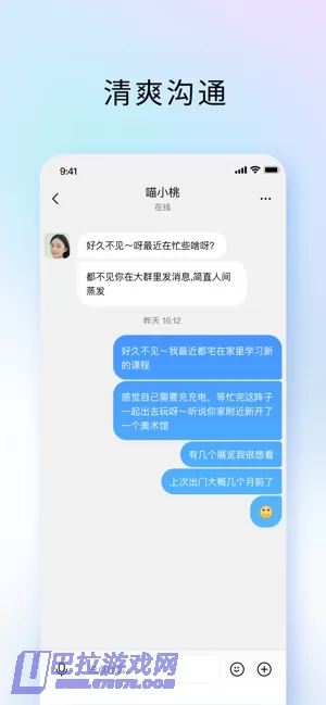 TIM图片