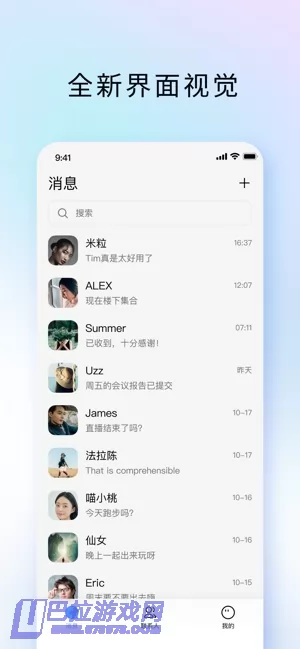 TIM图片