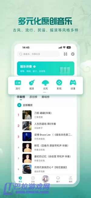 5sing音乐图片