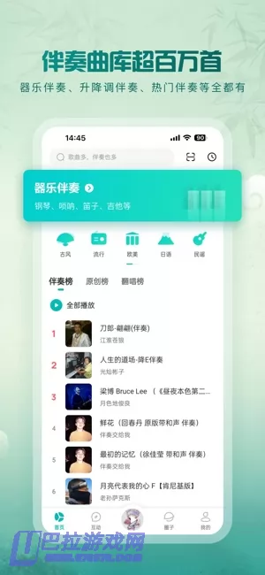 5sing音乐图片