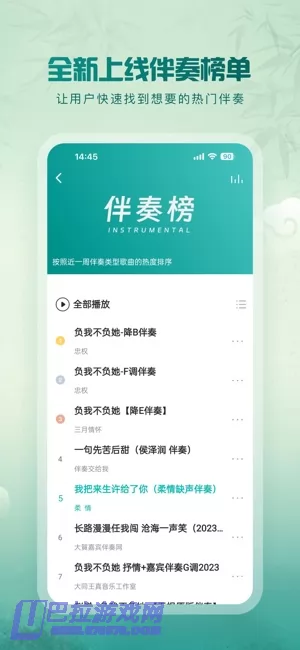 5sing音乐图片
