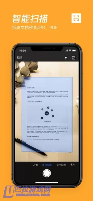 腾讯微云图片