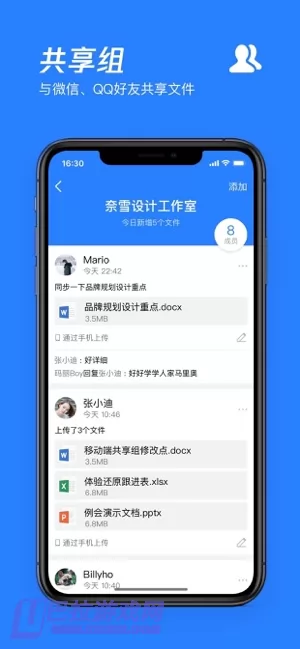 腾讯微云图片