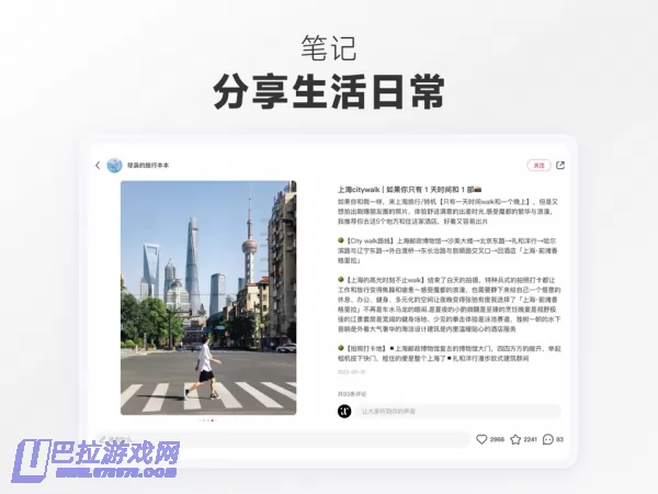 小红书图片