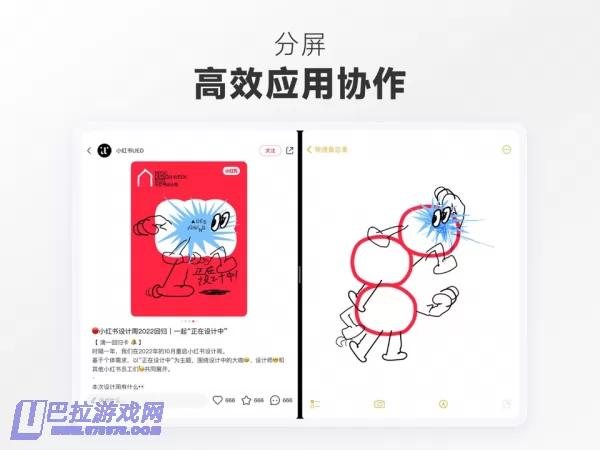 小红书图片