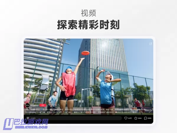小红书图片