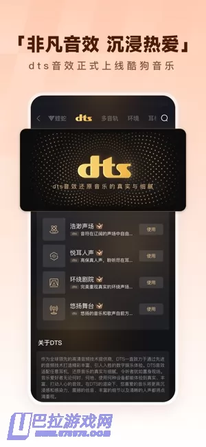 酷狗音乐图片