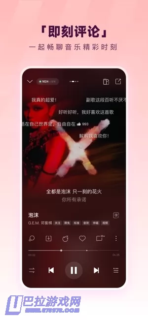 酷狗音乐图片