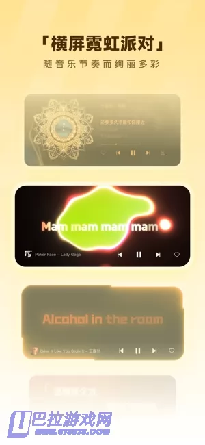酷狗音乐图片