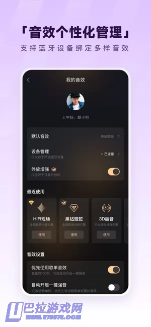 酷狗音乐图片