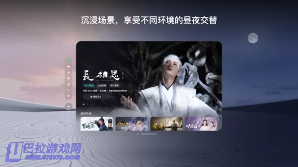 腾讯视频图片
