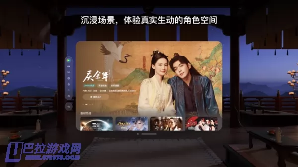 腾讯视频图片