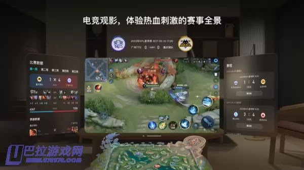 腾讯视频图片