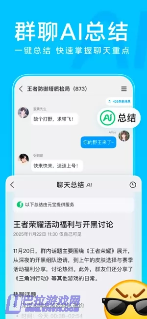 QQ图片