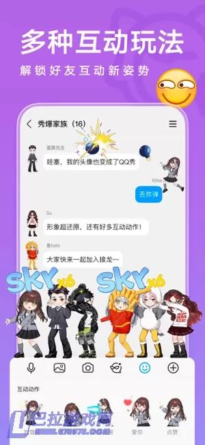 QQ图片