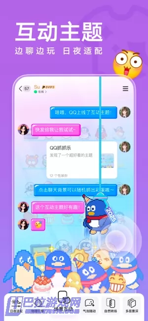 QQ图片
