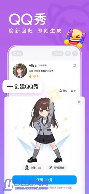 QQ图片
