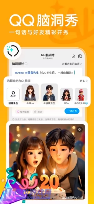 QQ图片