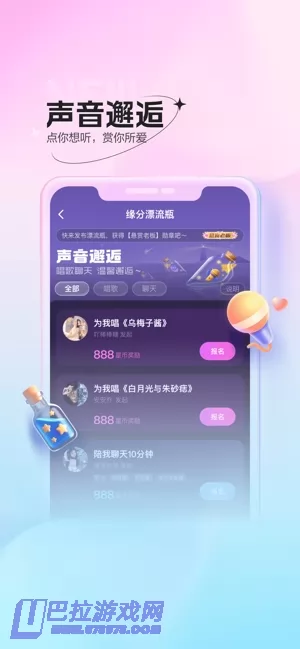 鱼声图片