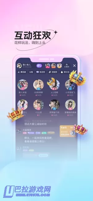 鱼声图片