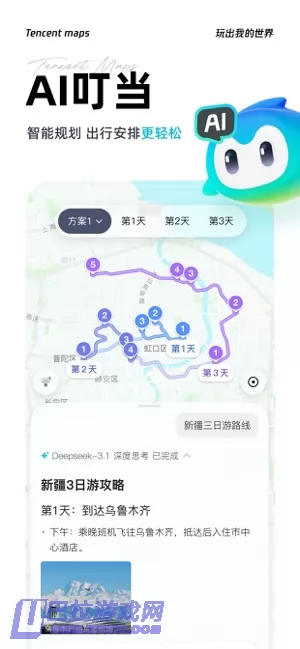 腾讯地图图片