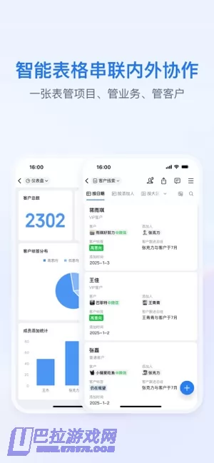 企业微信图片