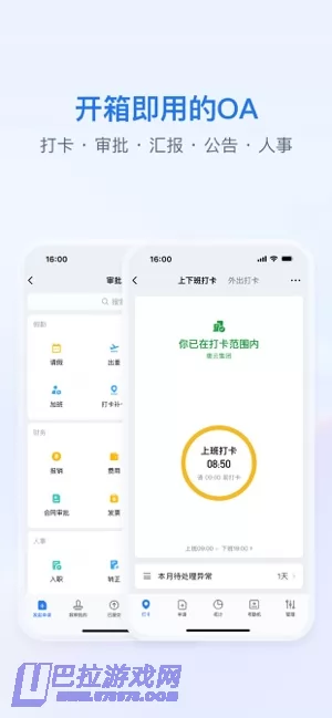 企业微信图片
