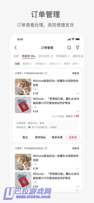 小红书千帆图片