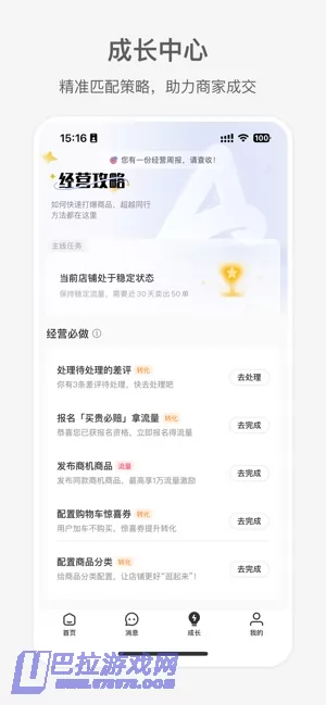 小红书千帆图片