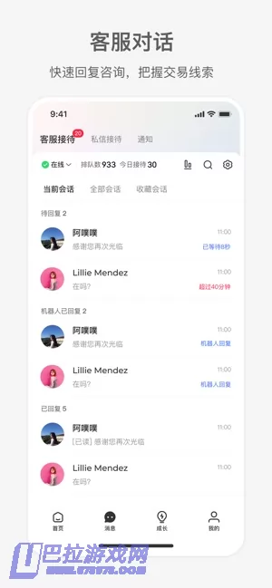 小红书千帆图片