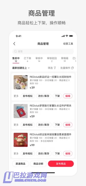 小红书千帆图片