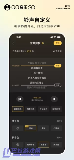 QQ音乐图片