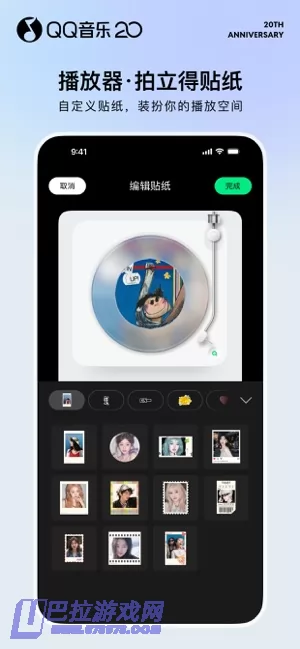 QQ音乐图片