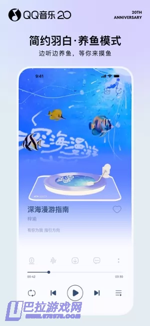 QQ音乐图片