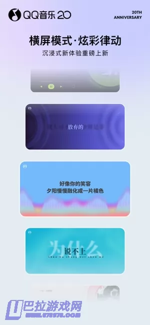 QQ音乐图片