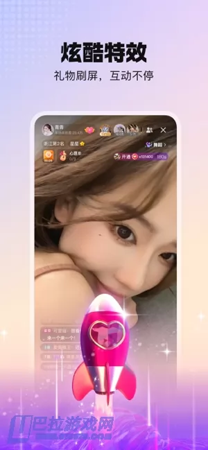 酷我聚星图片