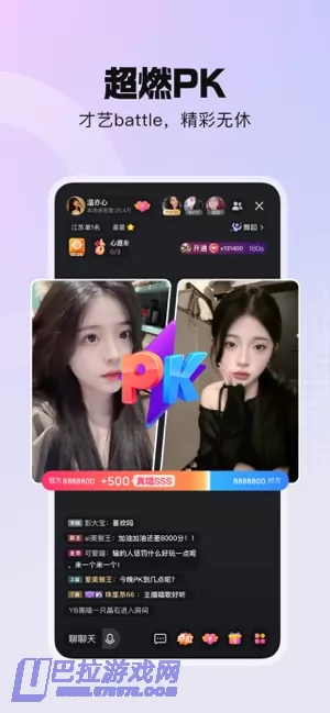 酷我聚星图片