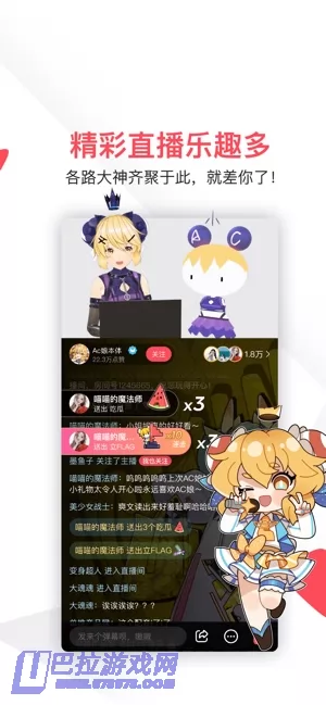 AcFun图片