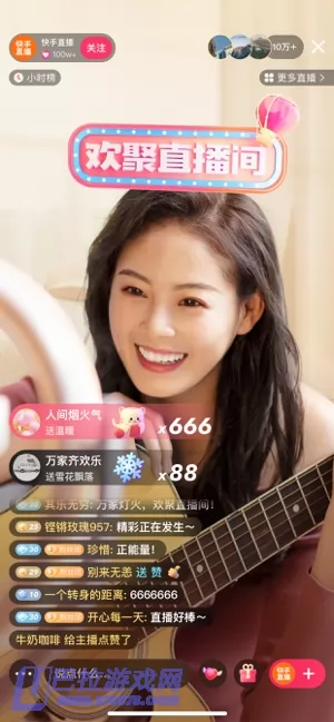 快手轻量版图片