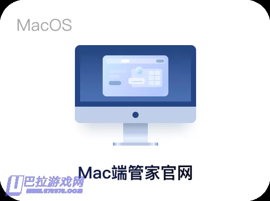 腾讯电脑管家图片