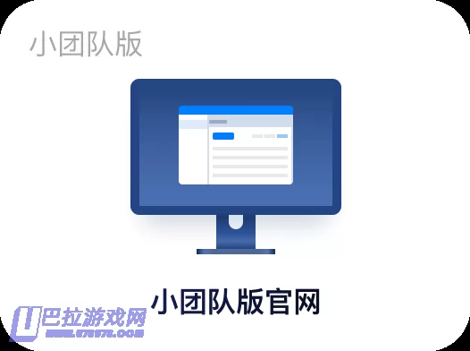 腾讯电脑管家图片