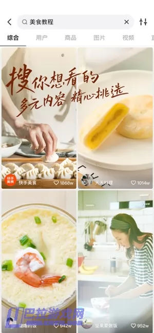 快手图片