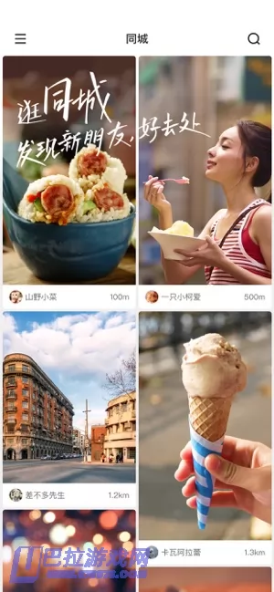 快手图片