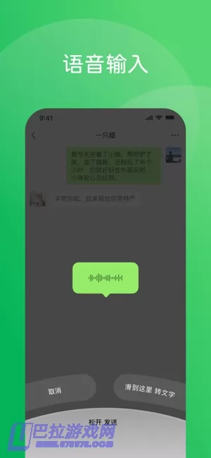 微信图片