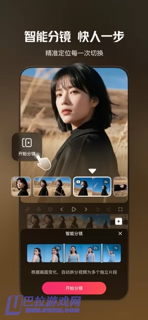 快影图片