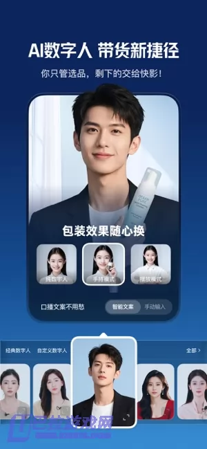 快影图片