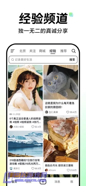 抖音图片