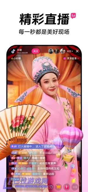 抖音图片